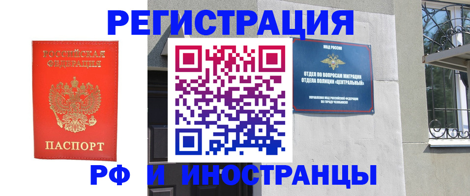 регистрация для дет. сада в Новошахтинске